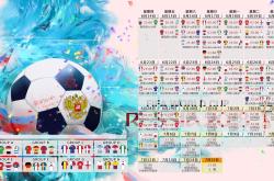 开云官网-沙漠里的冷雨，当越南横扫智利，努涅斯在2026世界杯E组完成致命一击