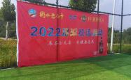 开云体育中国-球队文化厚重，重温峥嵘岁月，感受荣耀回忆
