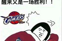 开云体育下载-关于人主场大胜骑士，延续不败势头的信息