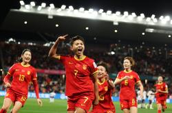 开云平台-女足国际顶级赛事中，中国队获胜