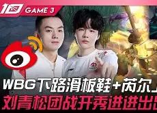 开云体育-关于HKA碾压FLY，BDD关键团战开团秒人激烈交锋小组赛，引爆全场热议的信息