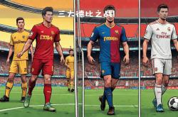 开云官方app入口-欧洲豪门对决，皇马迎战巴萨