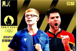 开云体育入口-法国队碾压中国队，奥恰洛夫带队取胜