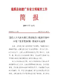 关于简报直拍摩纳哥卫少爷欧文横扫与魔都的信息