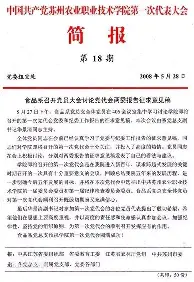 关于简报直拍摩纳哥卫少爷欧文横扫与魔都的信息