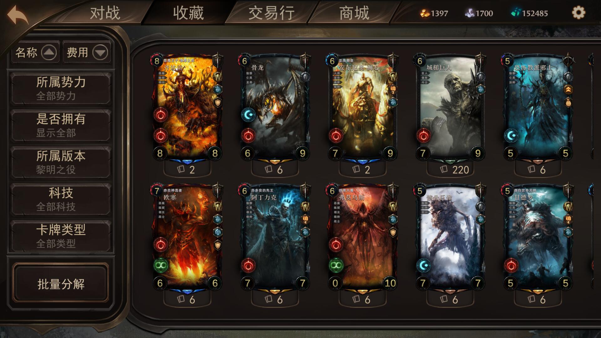 西方代表变幻莫测，全线突围的简单介绍