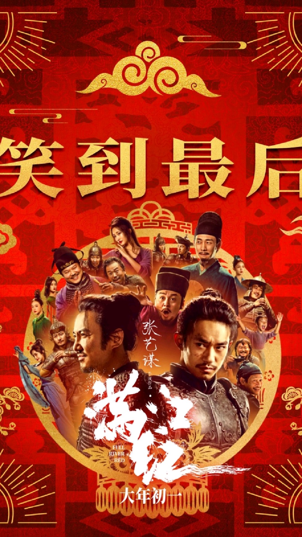 胜负悬念一触即发，守住胜利晋级关键