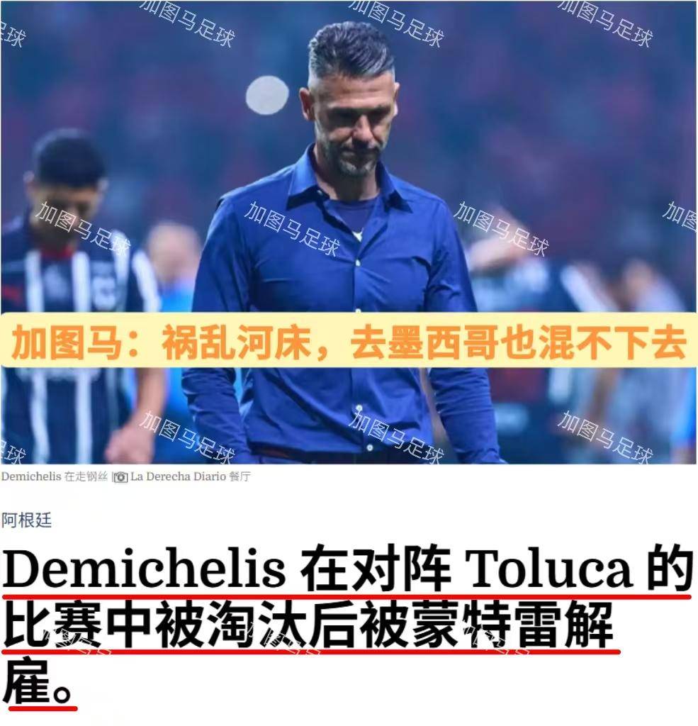 纠结对垒！众多顶级球队争夺足球赛事冠军的简单介绍