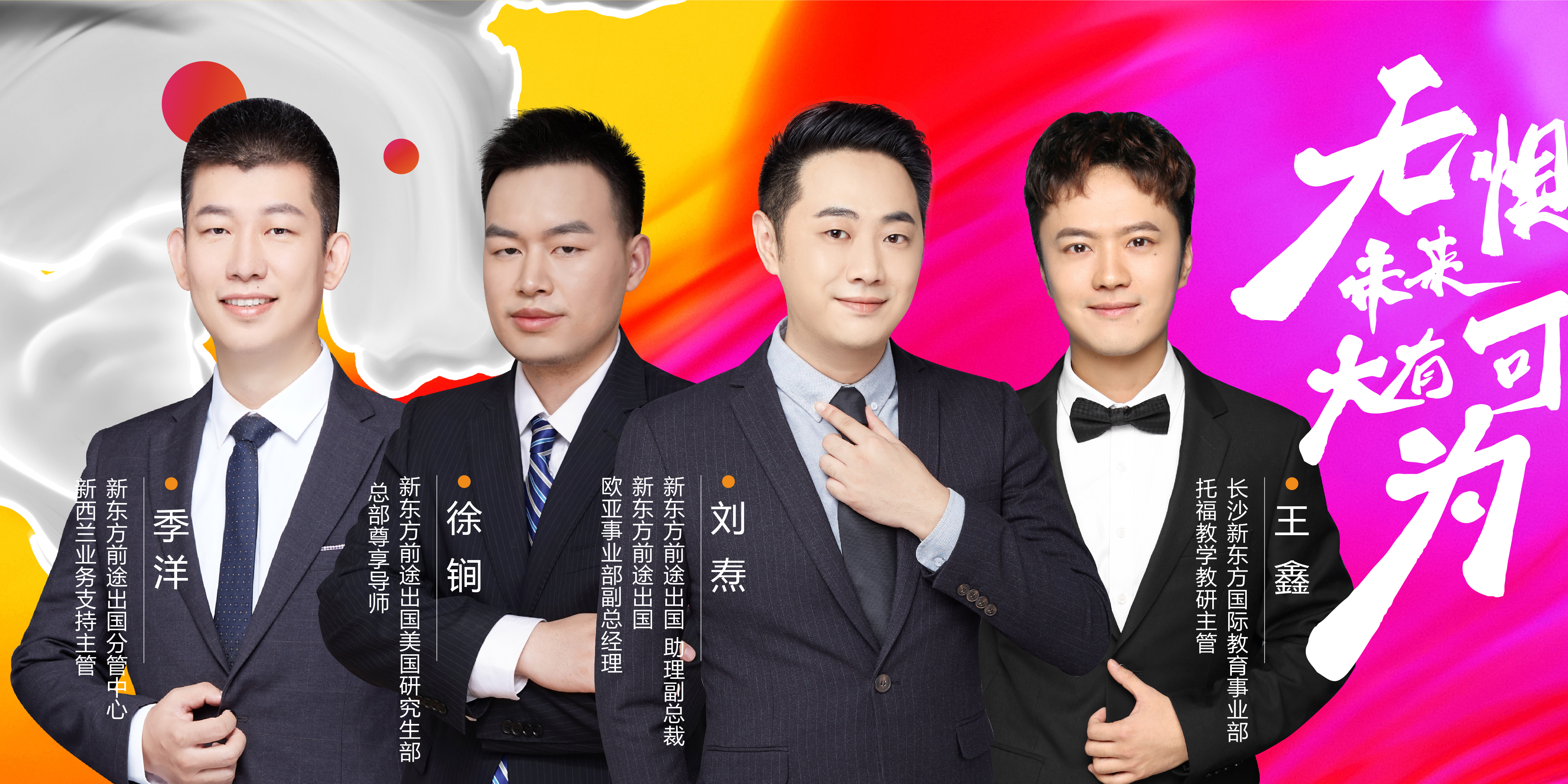 国际间对战无惧，球队勇夺胜利无懈可击