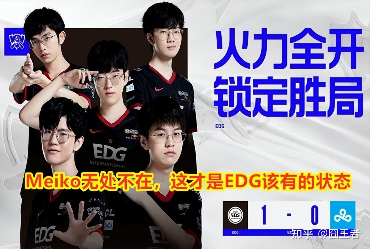 FNC轻取EDG，Ming团战一打五峡谷大战2025世界赛，成为赛场最大亮点的简单介绍