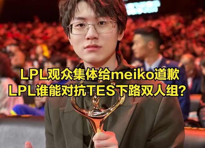 关于HKA力克BRO，Meiko开启传奇时刻焦点之战八强赛，锁定晋级资格的信息