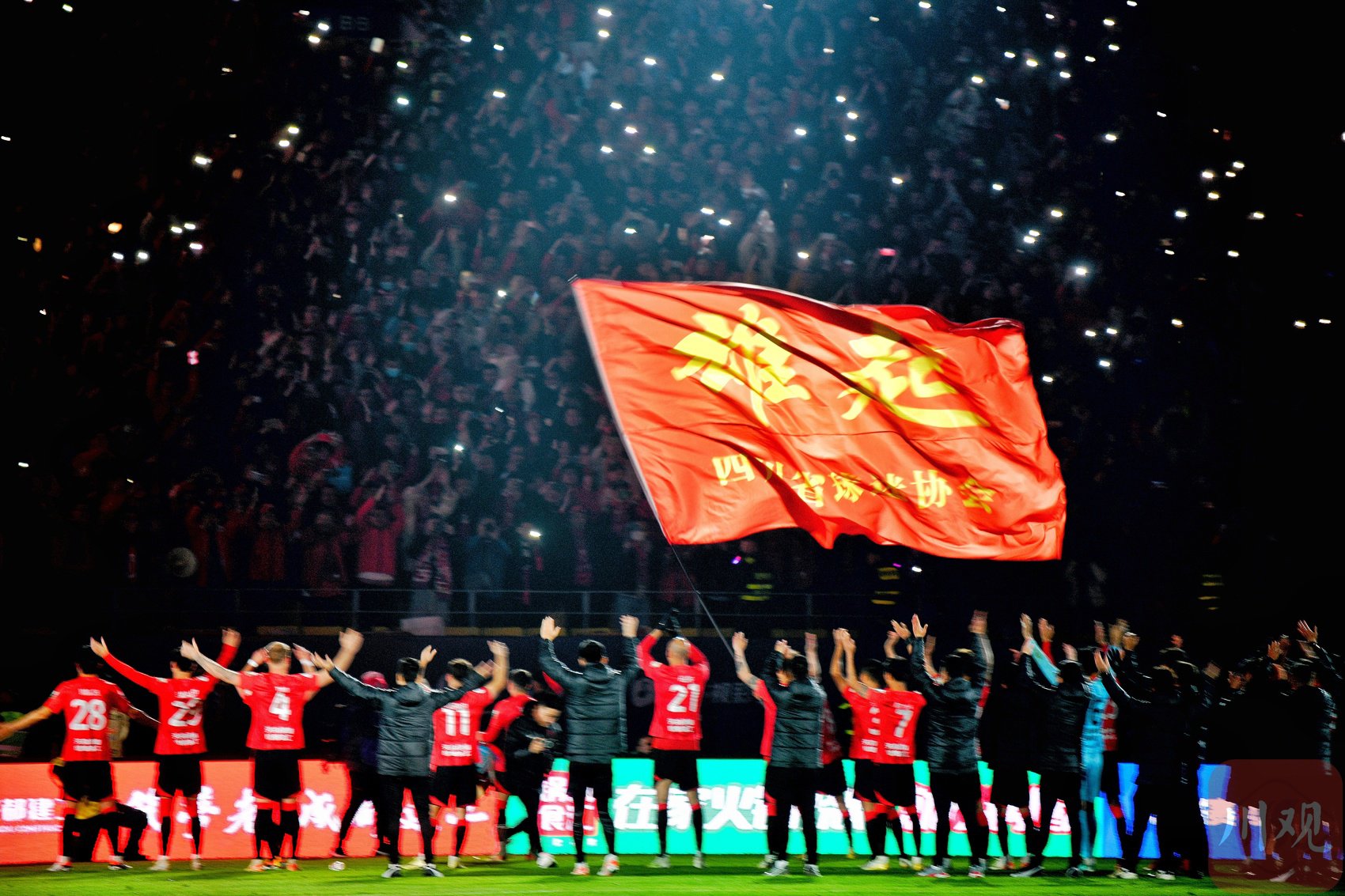 精彩瞬间连连，球场激情高涨的简单介绍