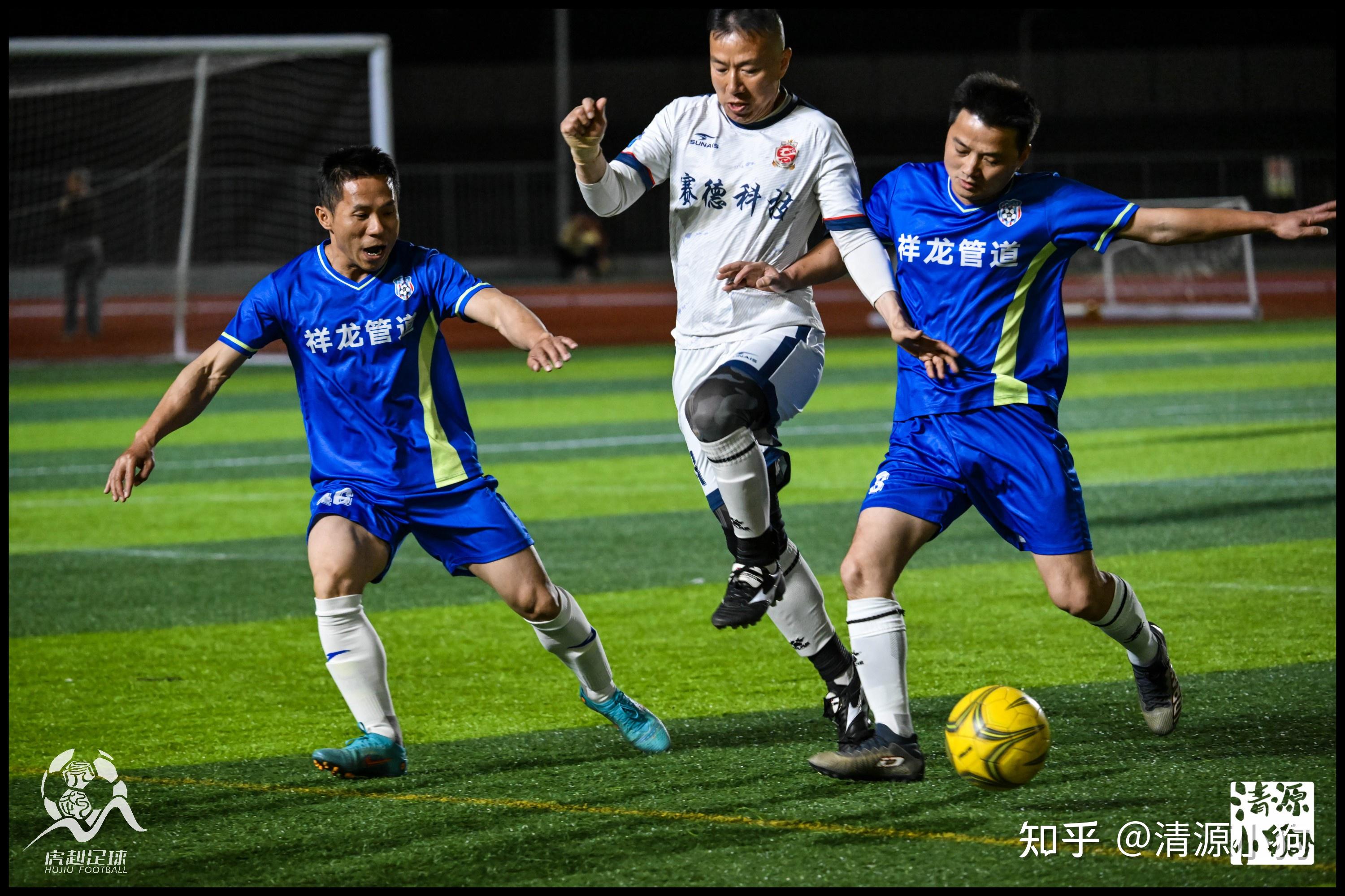 战力全开，足球比赛中实力斗士对决