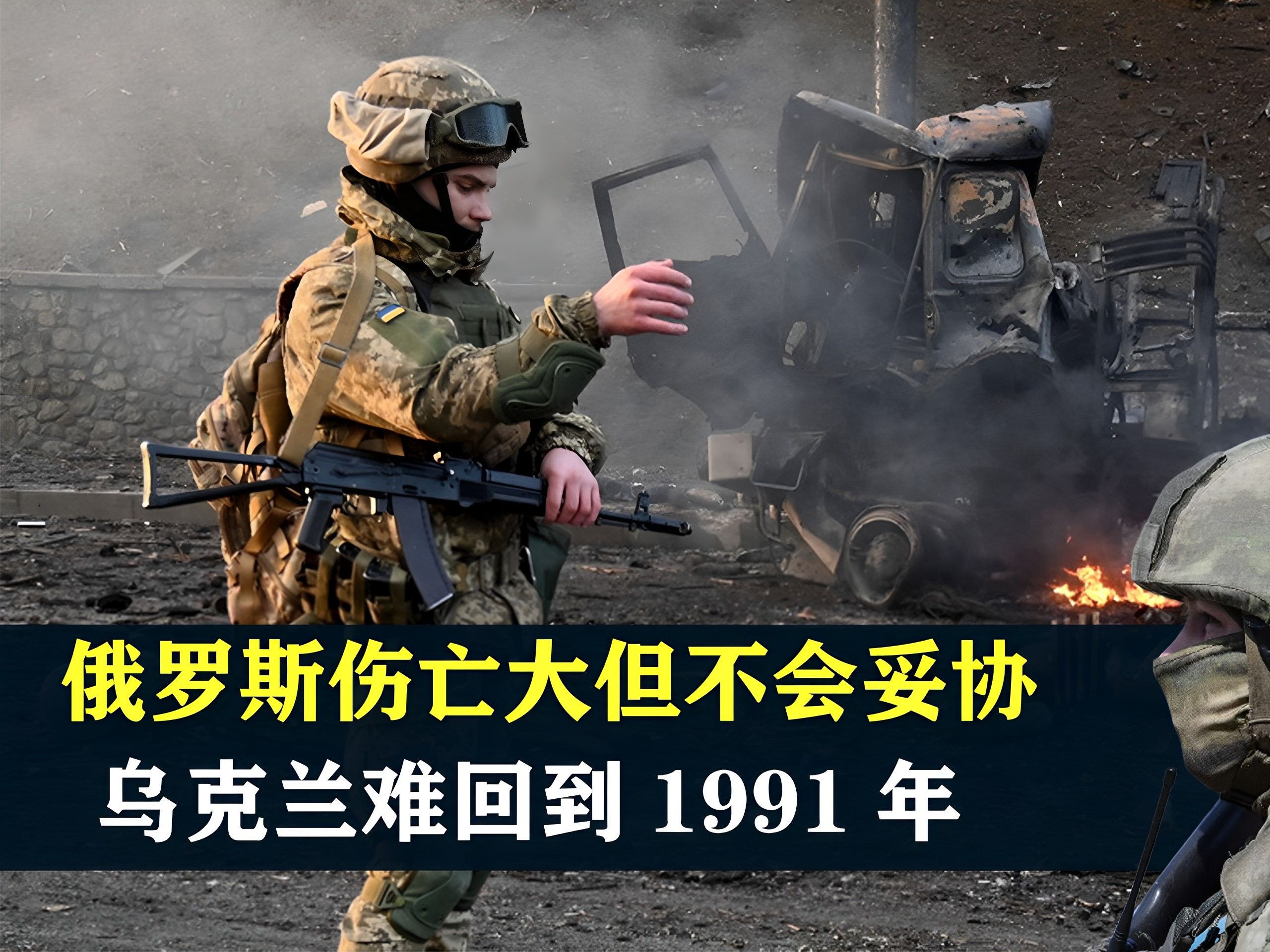 斯洛伐克逆转乌克兰,杀入欧国联四强 斯洛伐克逆转乌克兰,杀入欧国联四强