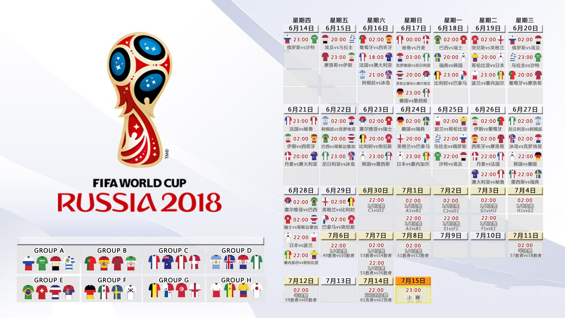 蓝金碰撞，唯一神迹，当梅西在2026世界杯H组让瑞典与阿联酋的命运交汇于同一粒弧线